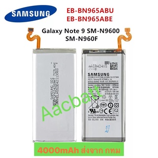 แบตเตอรี่ Samsung Galaxy Note 9 SM-N960F EB-BN965ABU 4000mAh ส่งจาก กทม