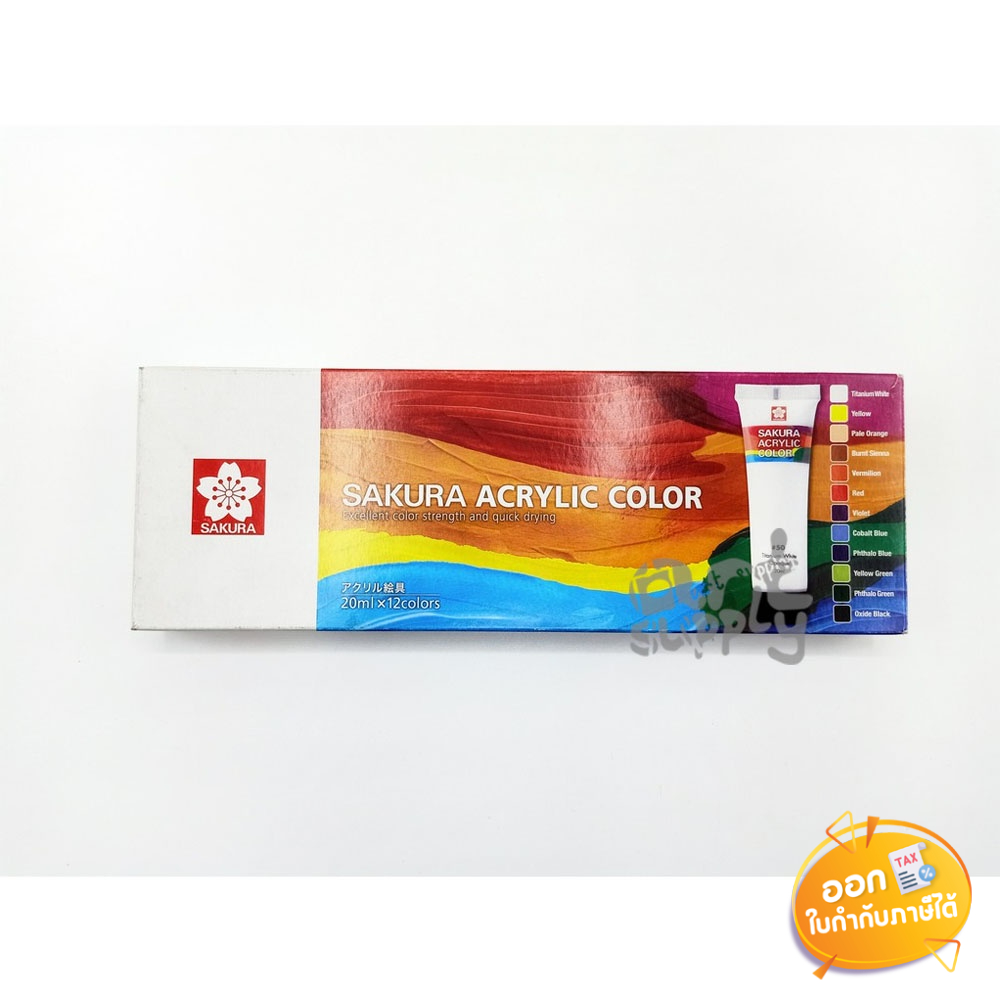 ชุดสีอะคริลิก-12-สี-sakura-ขนาด-20ml