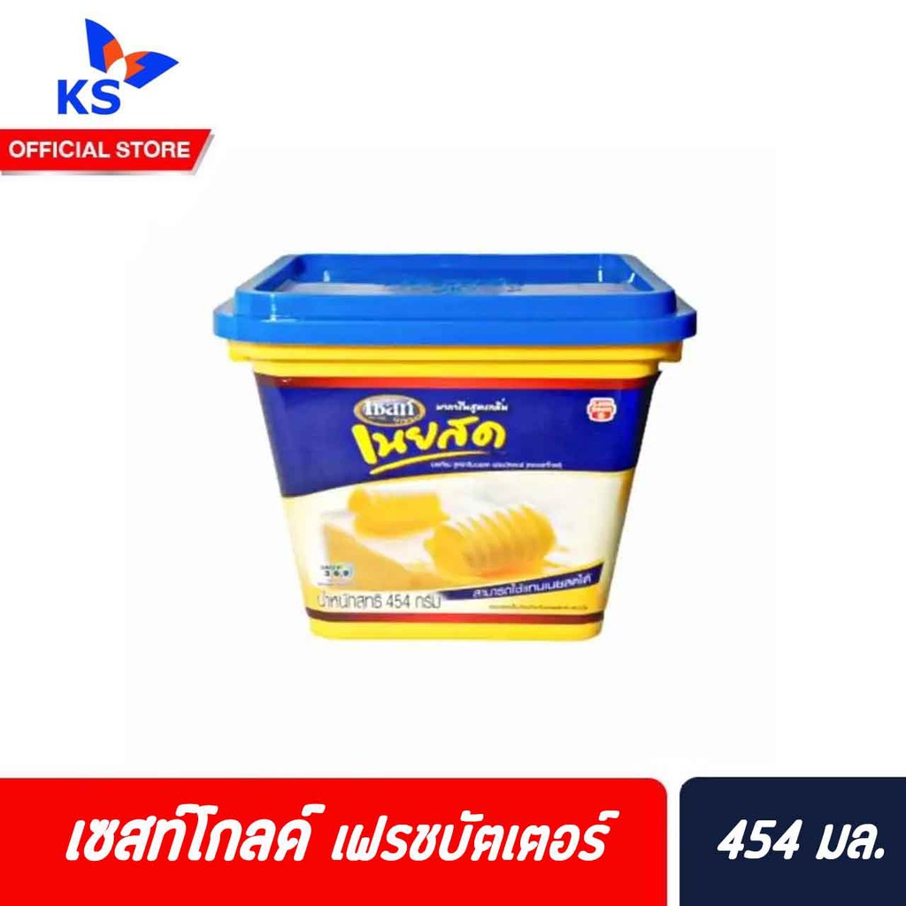 zest-gold-margarine-fresh-butter-flavour-454-g-มาร์การีน-กลิ่นเนยสด-เนยเทียม-ตรา-เซสท์-โกลด์-2052
