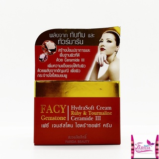 🔥โปรค่าส่ง25บาท🔥FACY Gemstone Healing Hydrasoft Cream เฟซี่ เจมส์ สโตน ฮีลลิ่ง ไฮดร้าซอฟท์ ครีม (30g.)