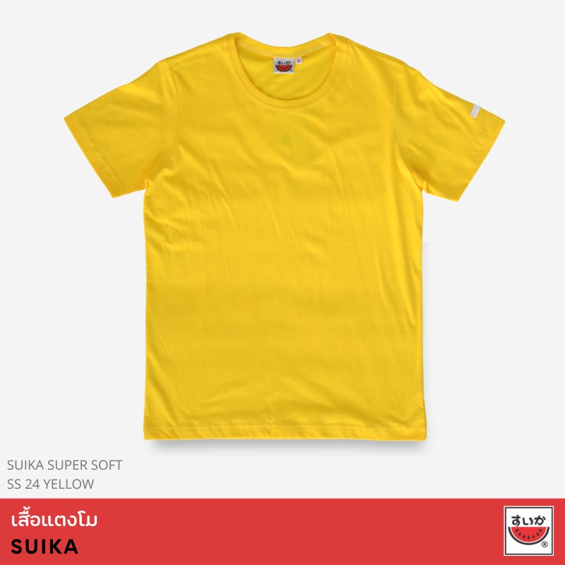 เสื้อยืดสีขาวแตงโม-suika-เสื้อแตงโม-เสื้อยืดคอกลม-supersoft-สี-ss24-yellow