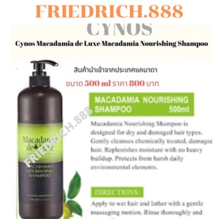 MACADAMIA DE LUXE MACADAMIA OIL NOURISHING SHAMPOO 500ML