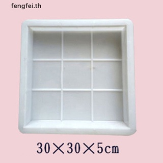 Fengfei แม่พิมพ์หินคอนกรีต ทรงสี่เหลี่ยม สําหรับทําคอนกรีต ทางเดิน สวน DIY TH