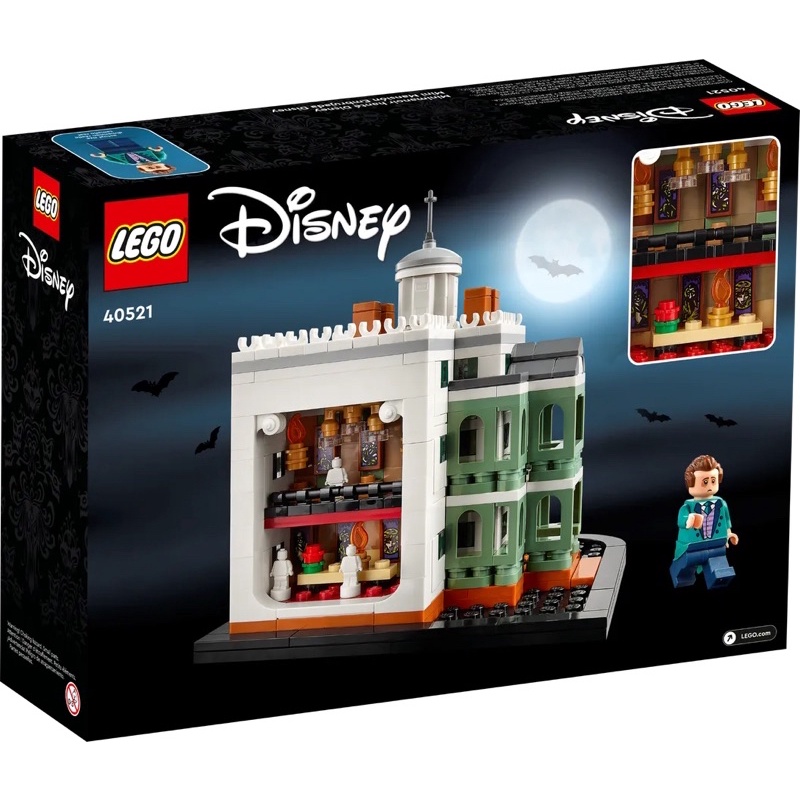 มีสินค้าพร้อมส่ง-lego-40521-mini-disney-the-haunted-mansion