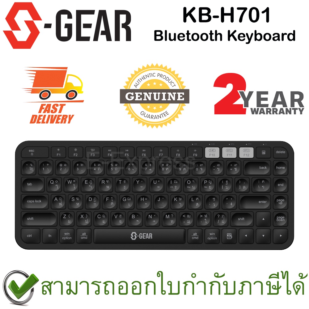 s-gear-kb-h701-bluetooth-keyboard-black-คีย์บอร์ดไร้สาย-แป้นภาษาไทย-อังกฤษ-สีดำ-ของแท้-ประกันศูนย์-2ปี