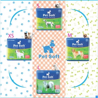 โอบิ ผ้าอ้อมสุนัข 3ลาย เพศผู้ Petsoft  ซึมซับดีมากตลอดคืน ขอบยางนุ่ม เนื้อผ้านิ่มสบาย มี 3 ลายในห่อเดียว