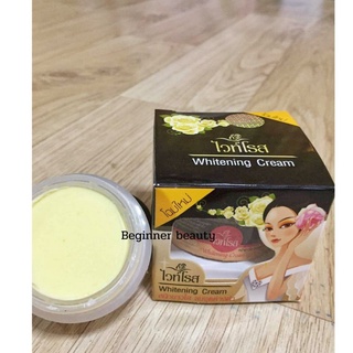 ครีมไวท์โรส ยกโหล (12 กล่อง) Whitening Cream (กล่องดำ) หน้าขาวใส ลบจุดด่างดำ ขนาด 10 กรัม