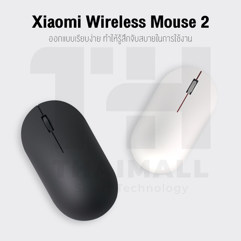 ภาพหน้าปกสินค้าXiaomi Mi Wireless 2 Mouse Lite เม้าส์ไร้สายไวเลส จากร้าน thaimall บน Shopee