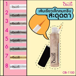 ภาพหน้าปกสินค้าObuse Shimmer Eyeliner อายไลเนอร์ กลิตเตอร์  เนื้อวิ้ง OB-1100 ที่เกี่ยวข้อง