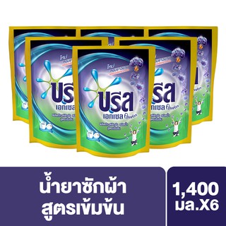 บรีส เอ็กเซล คอมฟอร์ท น้ำยาซักผ้า สีม่วง 1400 มล x6 Breeze Excel Comfort Purple 1400 ml x 6