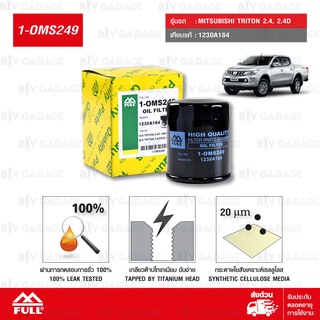 FULL ไส้กรองน้ำมันเครื่อง สำหรับ Mitsubishi Triton 2.4D [4N15]/2.4 [4G64] / Pajero Sport 2.4D 2015 #1230A184 [1-OMS249]