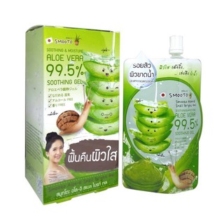 ภาพขนาดย่อของภาพหน้าปกสินค้า(4ซอง/กล่อง)สมูทโตะ อโล-อี สเนล ไบรท์ เจล Smooto Aloe-E Snail Bright Gel จากร้าน ava_beauty บน Shopee