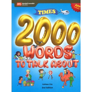 Times 2000 Words To Talk About | ศัพท์ภาษาอังกฤษ 2000 คำ