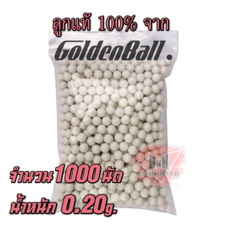 สินค้า ของเล่นบีบี กันลูกเซลามิก ลูกบีบี กันอย่างดี 1000 นัด แบ่งจากลูก กระสุน Goldenball ถุงดำ 0.20g แท้ ขนาด 6 มิล