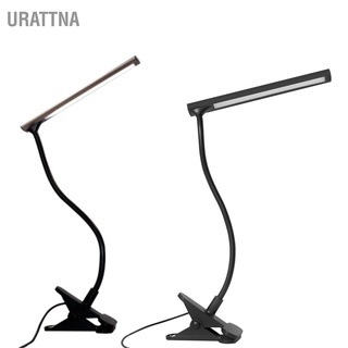 Urattna โคมไฟตั้งโต๊ะ Led พร้อมคลิปหนีบ แบบพกพา ปรับได้ 360 องศา ถนอมสายตา สําหรับบ้าน หอพัก