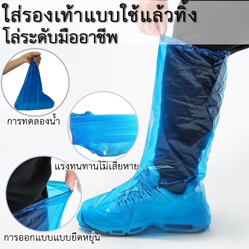 ราคาและรีวิวSimpleLife ถุงคลุมรองเท้ากันน้ำ กันฝน ถุงเท้ากันน้ำ D29