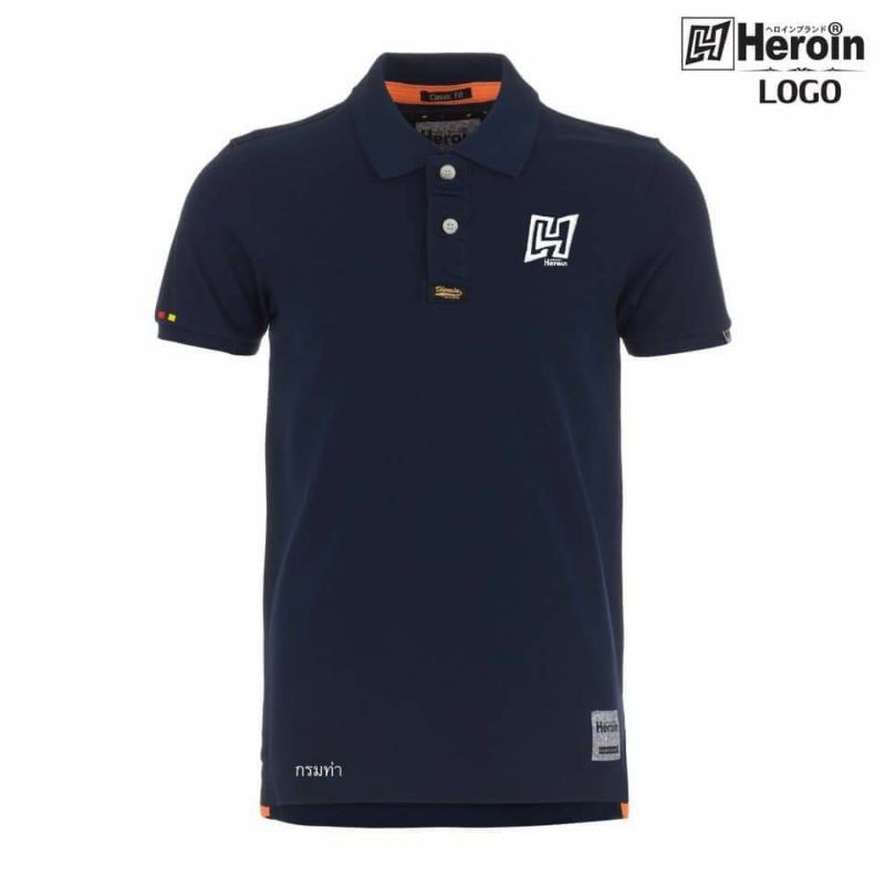 heroin-polo-logoเสื้อโปโล