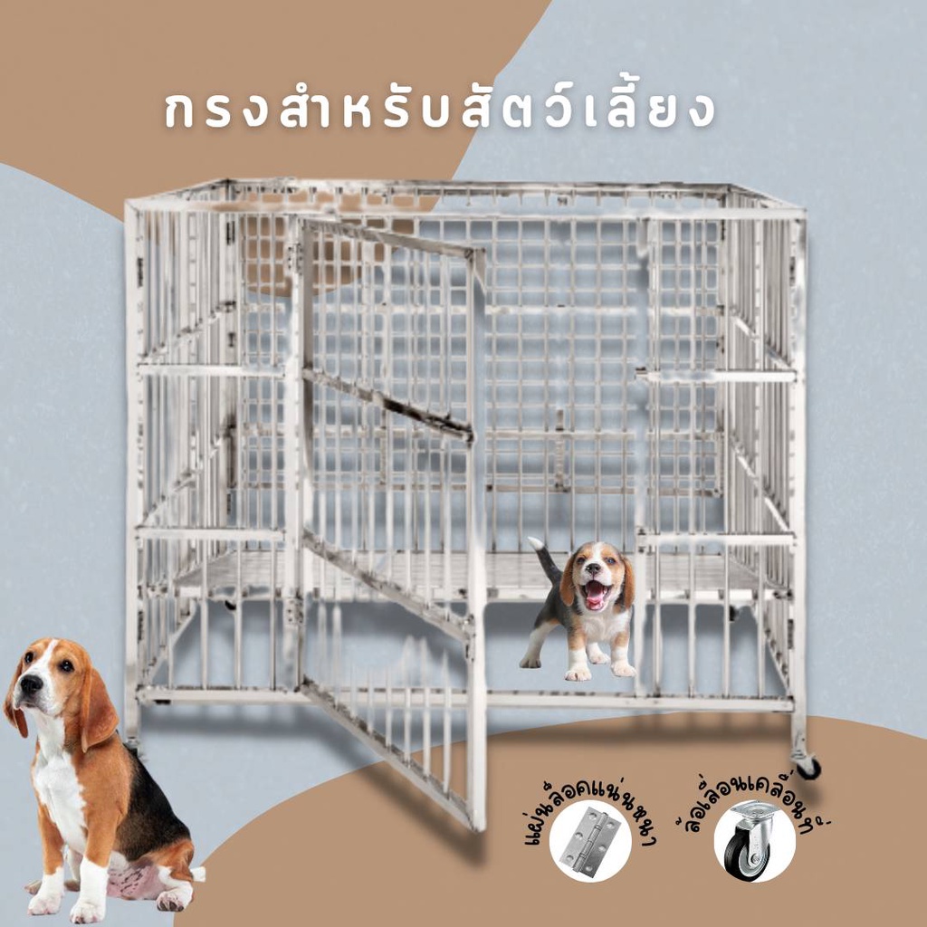 p267-กรงสแตนเลสพับได้-กรงสัตว์เลี้ยง-กรงหมา-กรงแมว-คอกสัตว์เลี้บง