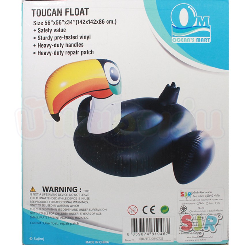 bkltoy-แพลอยน้ำแพนกทูแคนtoucan-float-ขนาด56-45นิ้ว-om9721