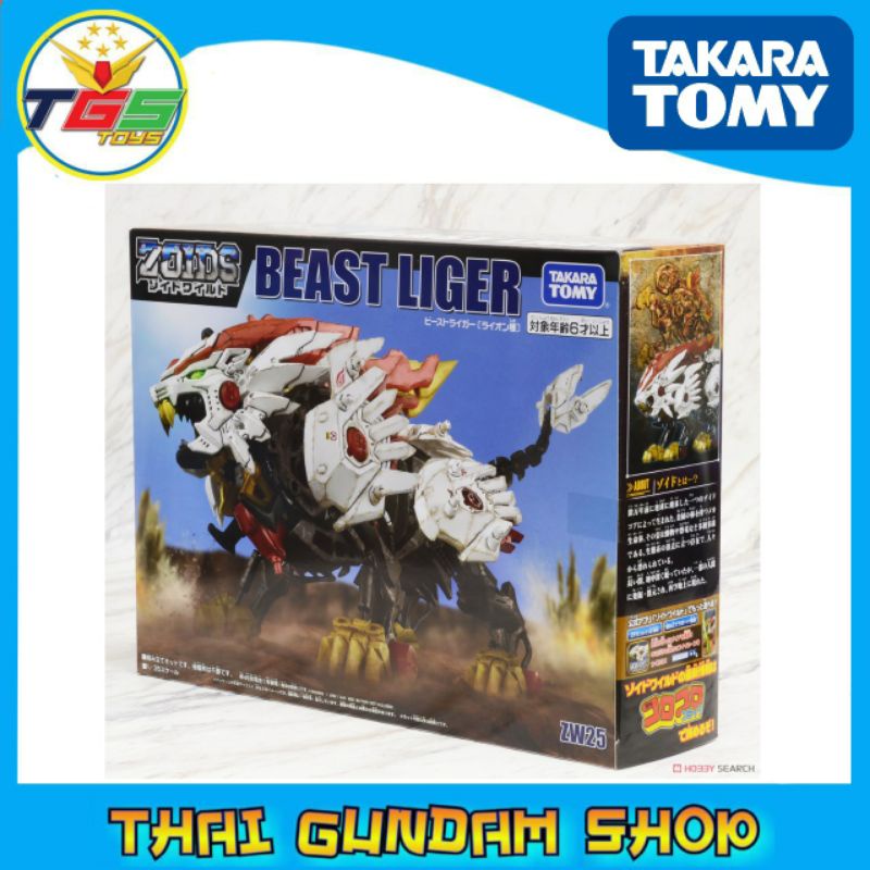 ภาพหน้าปกสินค้าTGSZOIDS WILD ZW25 Beast Liger (Character Toy)