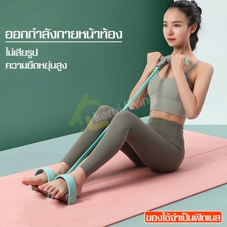 ยางยืดออกกำกาย ยางยืดเวทเทรนนิ่ง resistance band ด้ามจับฟองน้ำกันลื่น ที่ยืดซิทอัพ ยืดกล้ามเนื้อ ยางยืดออกกำลังกาย