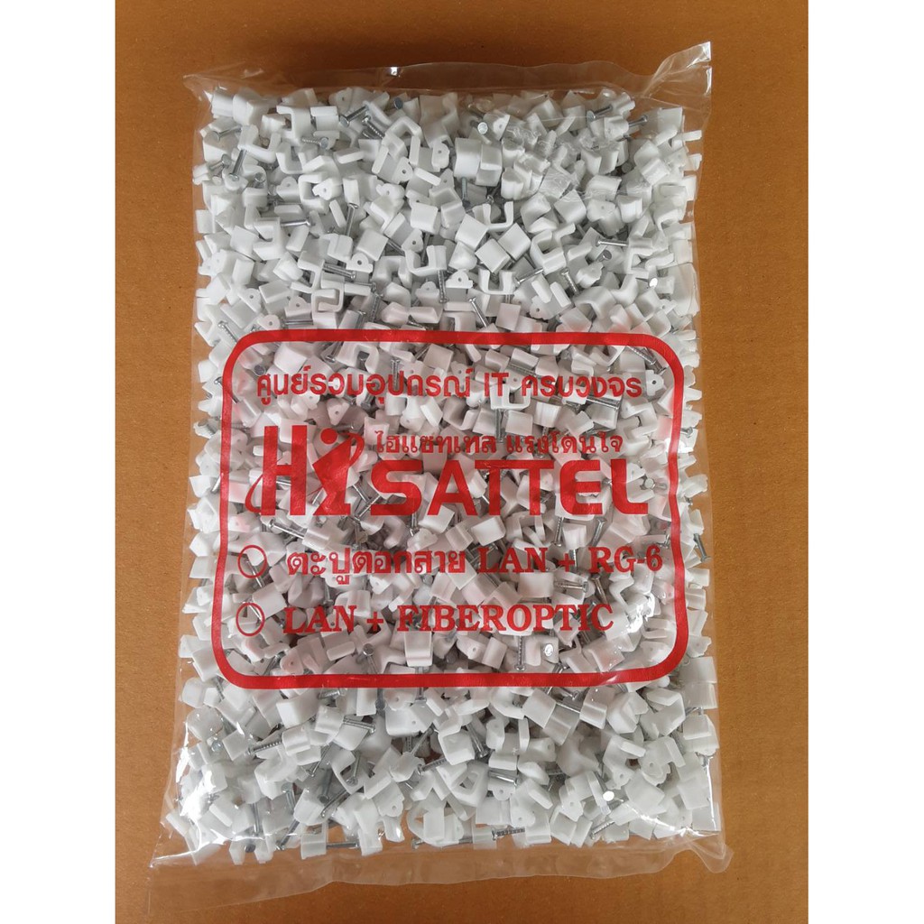 ภาพหน้าปกสินค้ากิ๊บตอกสาย RG-6 HISATTEL คุณภาพเกรด A (สีขาว) จากร้าน bkk0843206318 บน Shopee