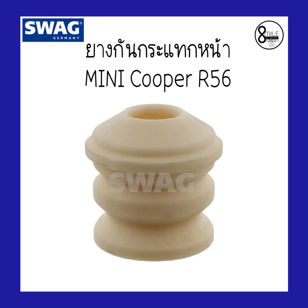 mini-cooper-มินิ-คูเปอร์-ยางกันกระแทกหน้า-สำหรับ-mini-cooper-r56-แบรนด์-swag