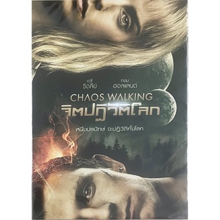 Chaos Walking (2021, DVD)/จิตปฎิวัติโลก (ดีวีดี)