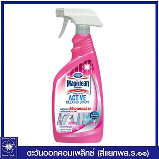 *Magiclean มาจิคลีน น้ำยาทำความสะอาดห้องน้ำ กลิ่นแคทลียา บูเก้ สเปรย์ (สีชมพู) 500 มล. 9947