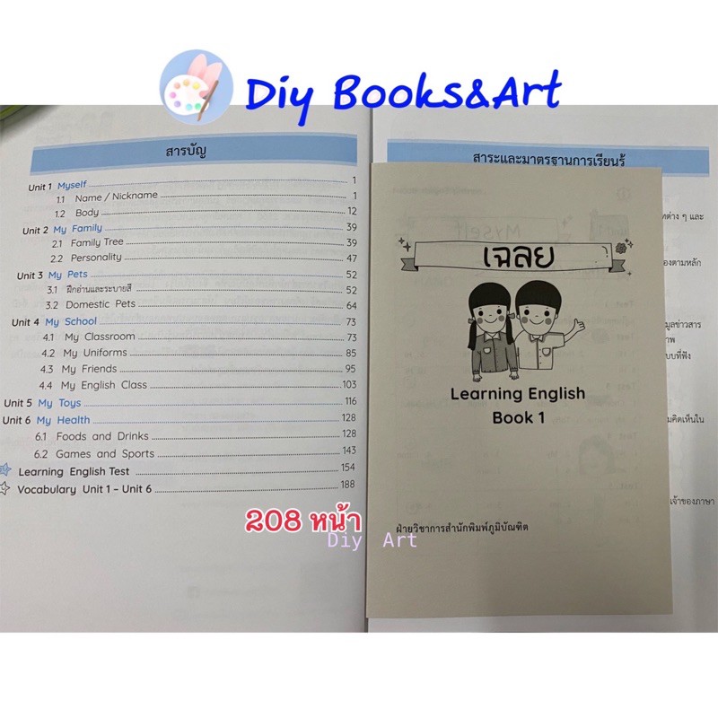 หนังสือ-ภาษาอังกฤษ-learning-english-ชั้น-ป-1-ป-6-ขายแยกเล่ม-เสริมทักษะ-แบบฝึกหัด-ภาษาอังกฤษ-แบบทดสอบ-ภูมิบัณฑิต