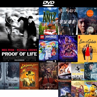 DVD หนังขายดี Proof of Life (2000) ยุทธการวิกฤตตัวประกันข้ามโลก ดีวีดีหนังใหม่ CD2022 ราคาถูก มีปลายทาง