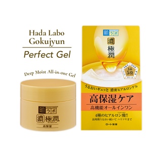 Rohto Hada Labo Gokujun Perfect Gel เจลบำรุงผิวหน้า เพิ่มความชุ่มชื้น