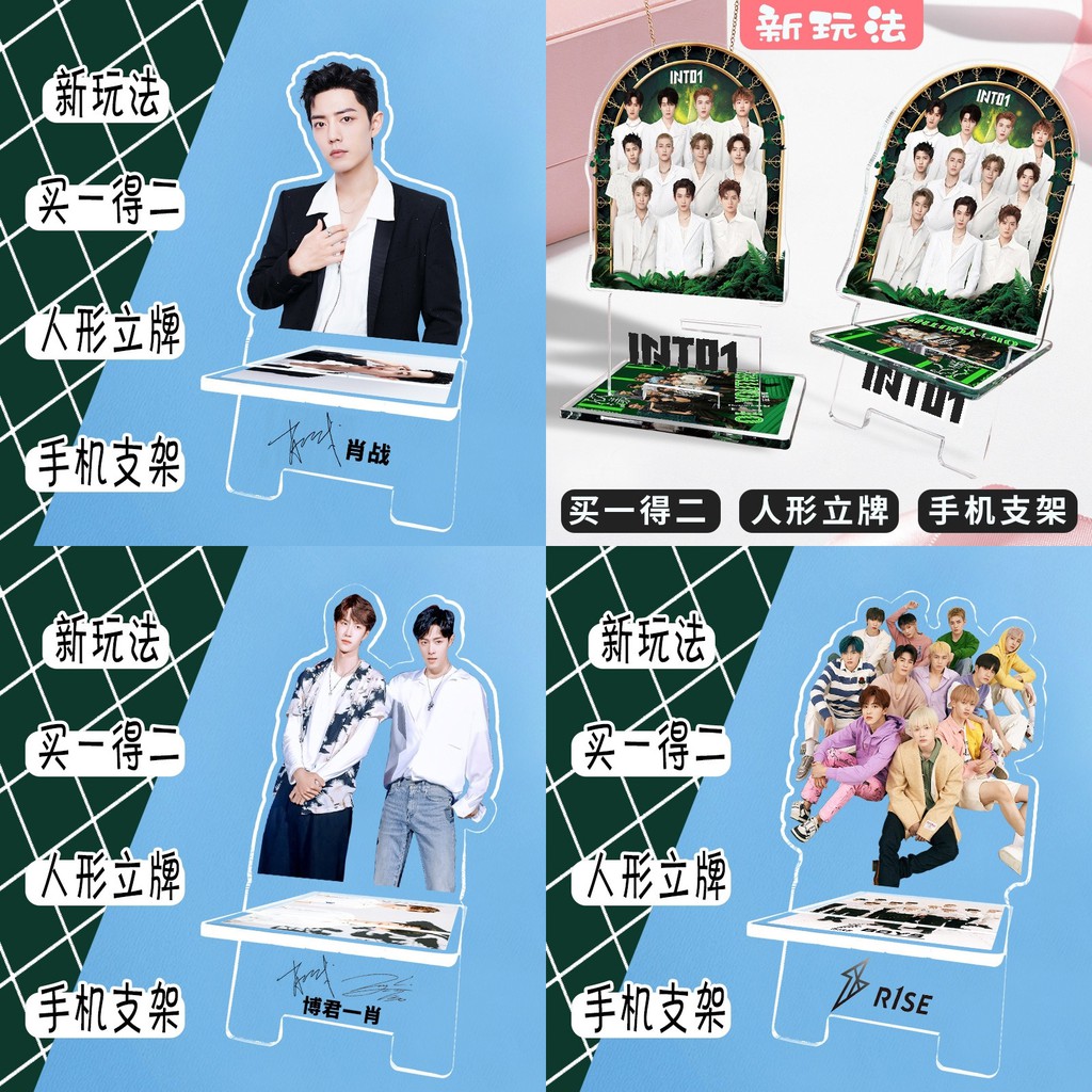 สแตนดี้-ที่วางโทรศัพท์-into1-นสด-จีน-หยางหยาง-เล่อปา-เซียวจ้าน-หวังอี้ป๋อ-ป๋อจ้าน-หลิวอวี่-standy-ฟ่านเฉิงเฉิง-กงจวิ้น