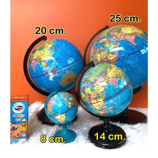 ส่งไวได้เร็ว แผนที่โลก ลูกโลกจำลอง 3 ขนาด สื่อการสอน มีฐานตั้ง หมุนได้