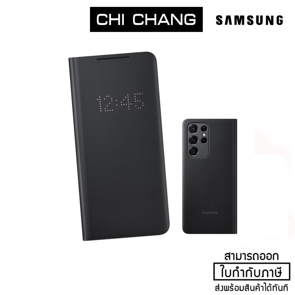เคส Samsung Smart LED View Cover สำหรับ S21 ultra 5G แท้ | Shopee Thailand