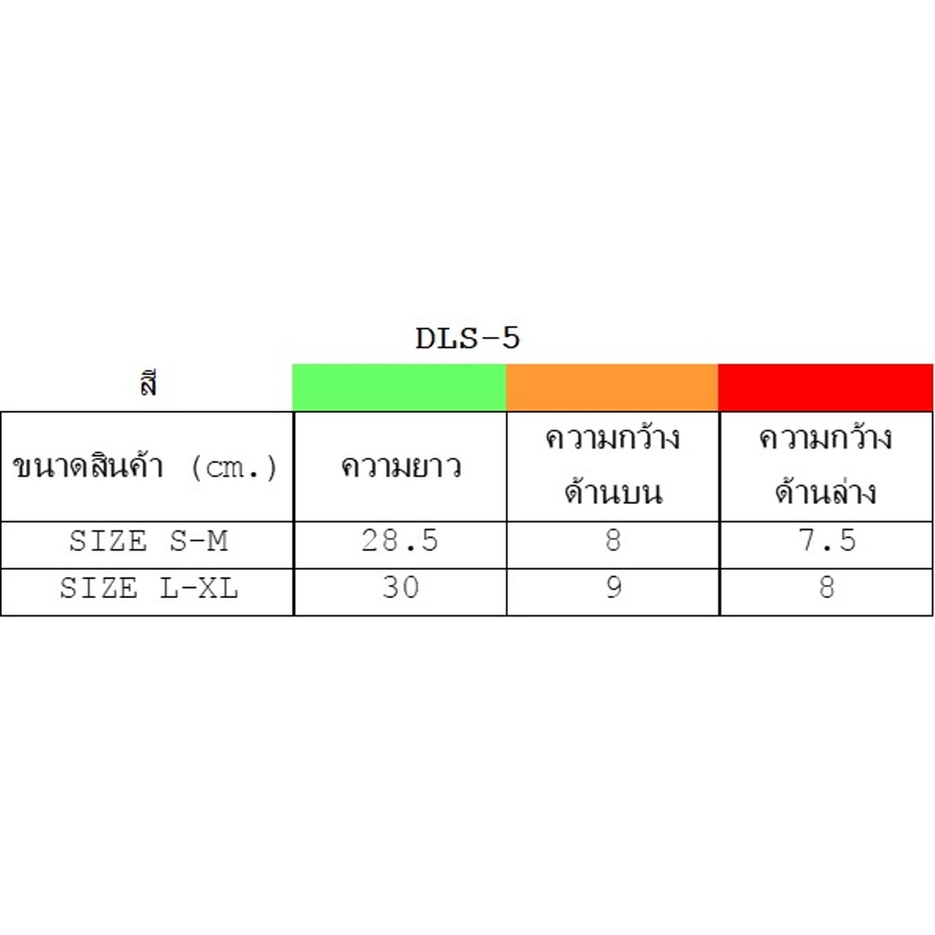 d-step-leg-sleeves-ผ้ายืดรัดน่อง-dls-5