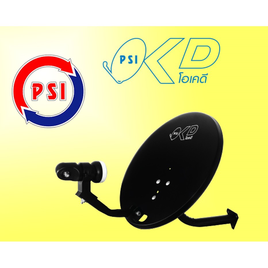 ภาพหน้าปกสินค้าจานดาวเทียม PSI OKD (35 CM แบบติดผนัง) +หัว LNB (ไม่มีสาย)