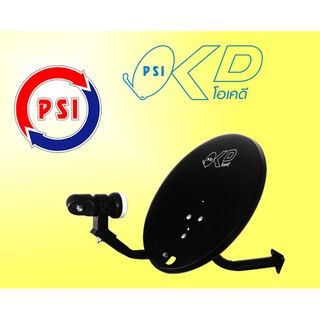 ภาพขนาดย่อของสินค้าจานดาวเทียม PSI OKD (35 CM แบบติดผนัง) +หัว LNB (ไม่มีสาย)