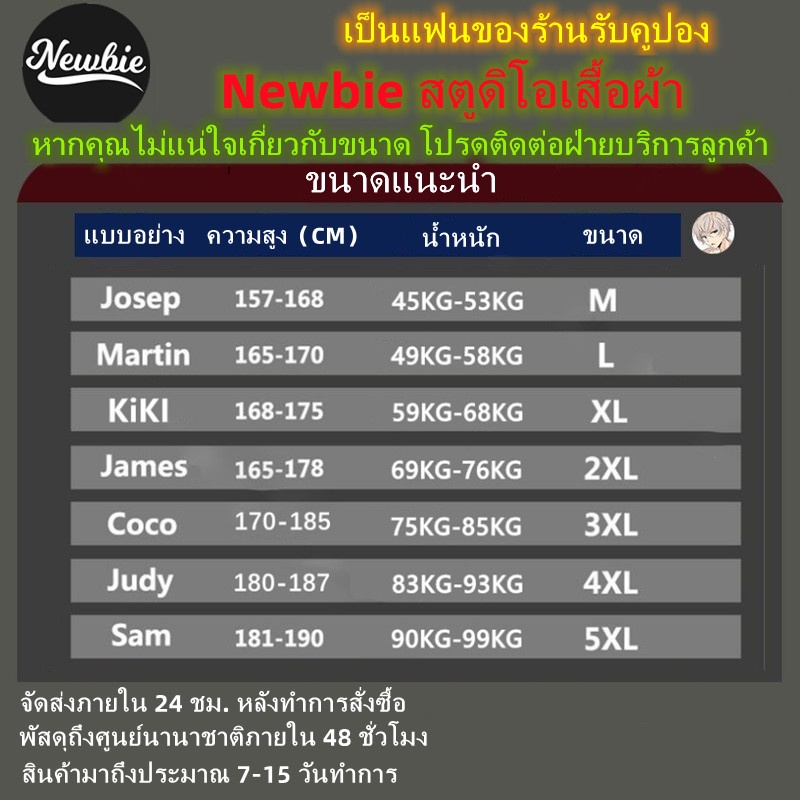 ภาพหน้าปกสินค้าCod กางเกงลําลอง ทรงหลวม พลัสไซซ์ M-5XL สําหรับผู้ชาย จากร้าน mengxin.th บน Shopee