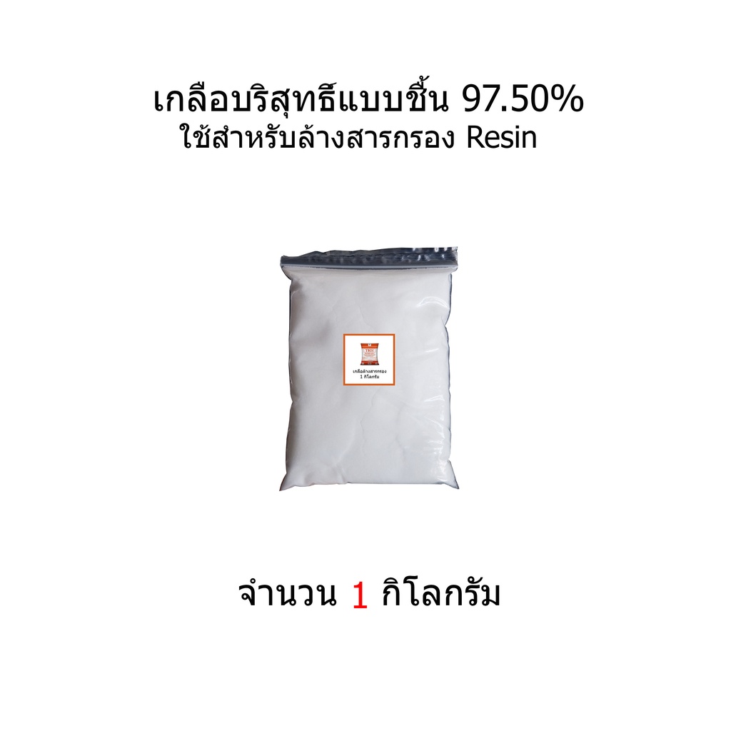 ชุดกรองน้ำ-2-ขั้นตอน-20-นิ้ว-ชนิดฝาคู่-พร้อมไส้กรอง-carbon-block-resin