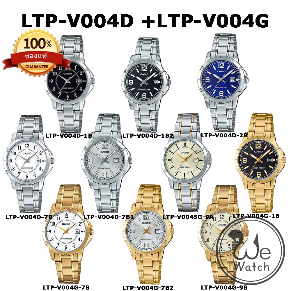 ภาพสินค้าCASIO % รุ่น LTP-V004D LTP-V004SG LTP-V004G LTP-V004L LTP-V004GL นาฬิกาผู้หญิง  ประกัน1ปี LTPV004 LTP-V004 จากร้าน wewatchs บน Shopee ภาพที่ 1