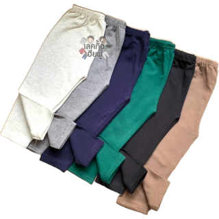 FUFU เลกกิ้งเด็กสีพื้น Back to School อายุ 1-10 ปี เลคกิ้งเด็ก กางเกงเด็กใส่ได้ทั้งเด็กผู้ชายและเด็กผู้หญิง (LEC-1.1)