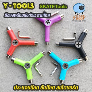 ภาพหน้าปกสินค้าSkate tool ประแจบล็อค Y tool ขันน๊อตล้อ ต๊าปเกลียว  สเก็ตบอร์ด ทรัค multi function skateboard longboard penny board ที่เกี่ยวข้อง