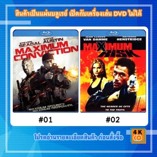 หนังแผ่น Bluray Maximum Conviction (2012) บุกแหลกแหกคุกเหล็ก / หนังแผ่น Bluray Maximum Risk (1996) คนอึดล่าสุดโลก