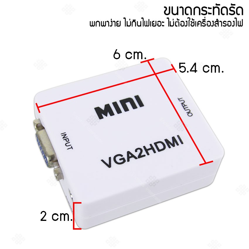 mini-hd-hdmi-to-vga-video-converter-แปลงเสียง-3-5-มม-hdmi-vga-converter-conversor-สำหรับ-pc-to-tv-hd-คอมพิวเตอร์ทีวี