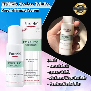 Eucerin Poreless Solution Pore Minimizer Serum 30ml [Exp.2023]