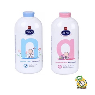 สินค้า Enfant แป้งอองฟองต์ 400กรัม byกำตังค์