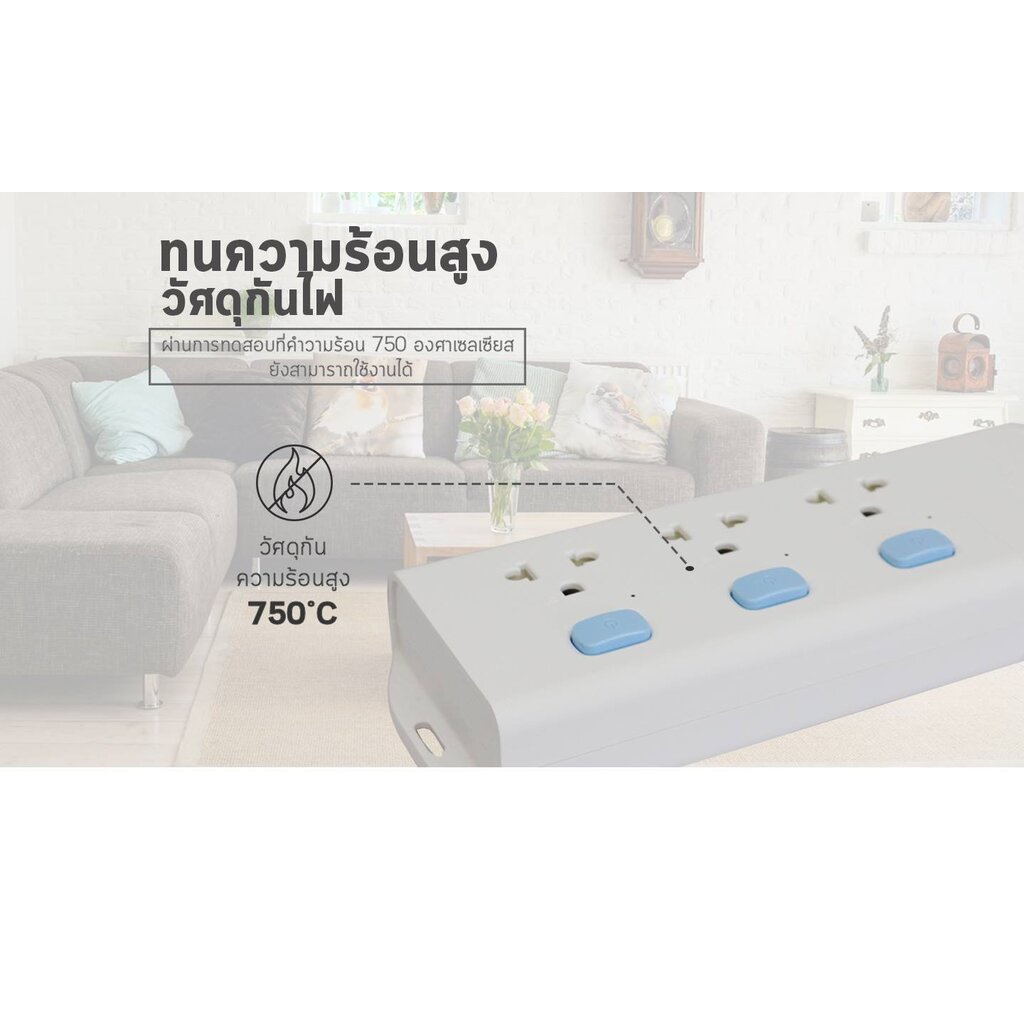 ปลั๊กไฟ3-ช่องมีช่องเสียบ-usb-ยี่ห้อgongniu-ได้รับมาตรฐาน-มอก