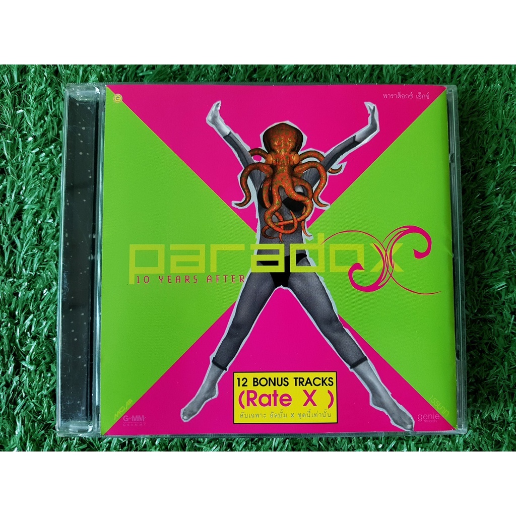 cd-vcd-แผ่นเพลง-วง-พาราด็อกซ์-paradox-ต้า-พาราด็อกซ์