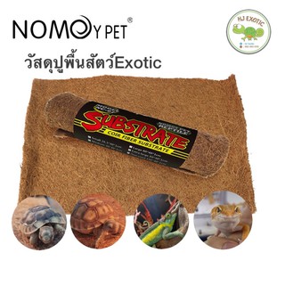 สินค้า วัสดุปูรองพื้นเต่า กิ้งก่า ตุ๊กแก และสัตว์ Exoticนาๆชนิด ใยมะพร้าวรองพื้น ซับน้ำซับกลิ่น